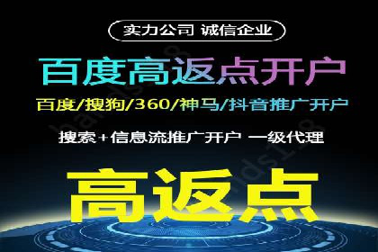 百度推广收费案例：不同行业费用对比
