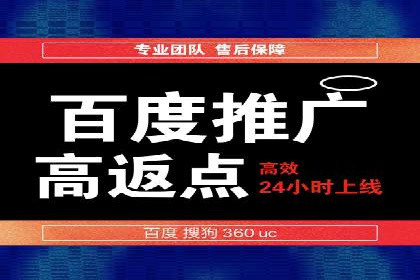 百度包年竞价案例：助力企业突破瓶颈