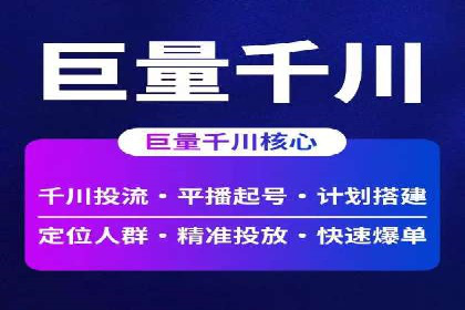 行业领先企业的sem竞价托管经验分享与案例解析